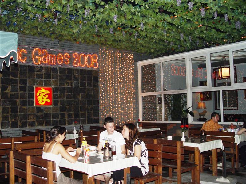 Beijing Hutong Inn Екстериор снимка